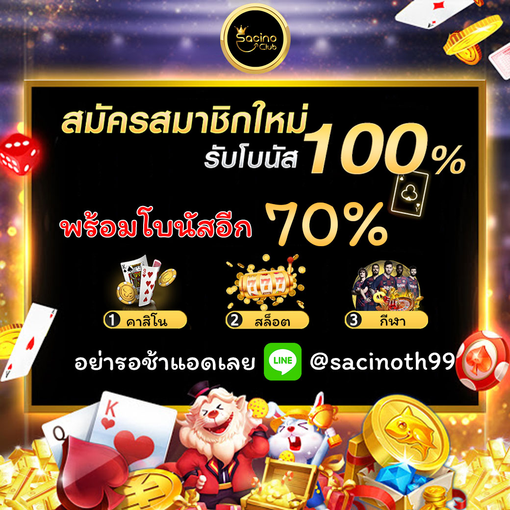Cambodia casino thailand Cambodia casino thailand